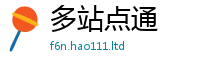 天天彩澳门天天彩今晚加7777788888管家婆王中王佛祖天书